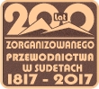 logo 200